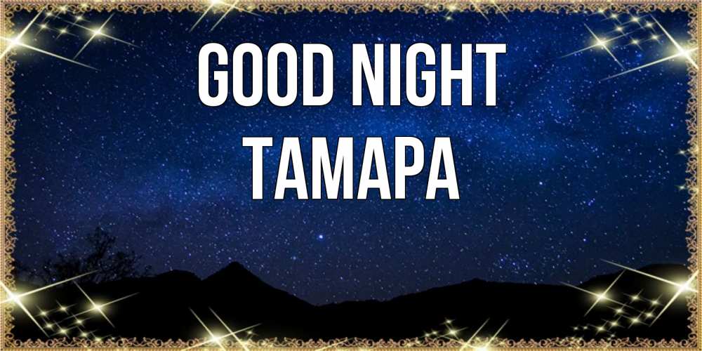 Greetings card с именем, ТАМАРА Good night млечный путь Greetings with text for free download 