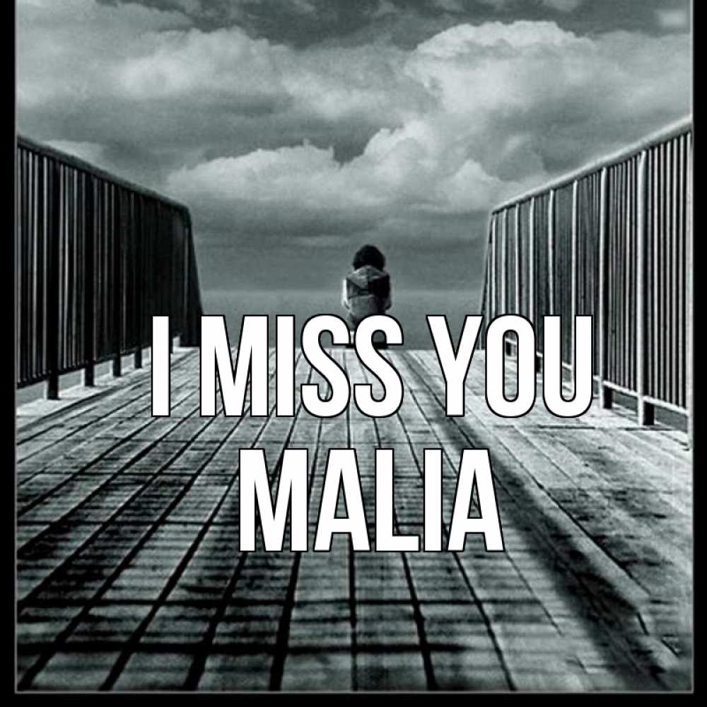 Greetings card с именем, Malia I miss you грусть 2 Greetings with text for free download 