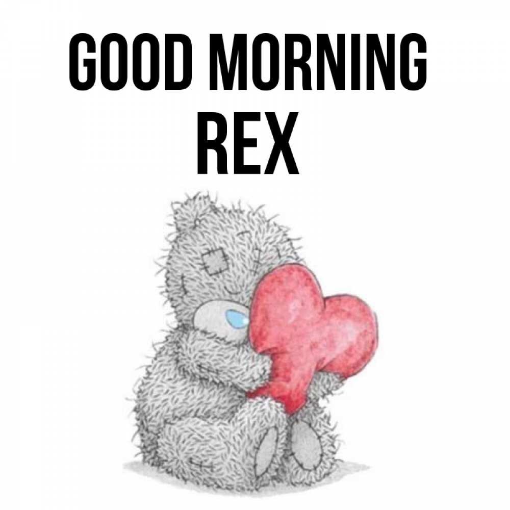 Greetings card с именем, Rex Good morning плюшевые игрушки Greetings with text for free download 