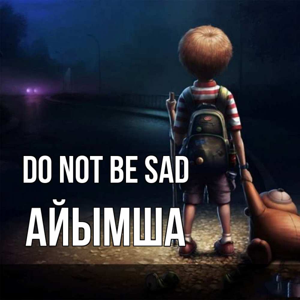 Greetings card с именем, АЙЫМША Do not be sad мишка рюкзак ребенок Greetings with text for free download 