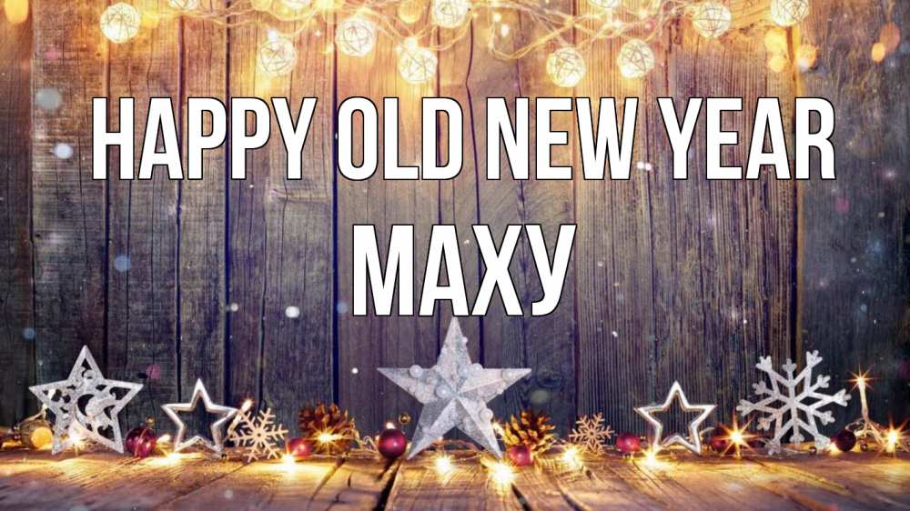 Greetings card с именем, МАХУ Happy old new year новый год Greetings with text for free download 