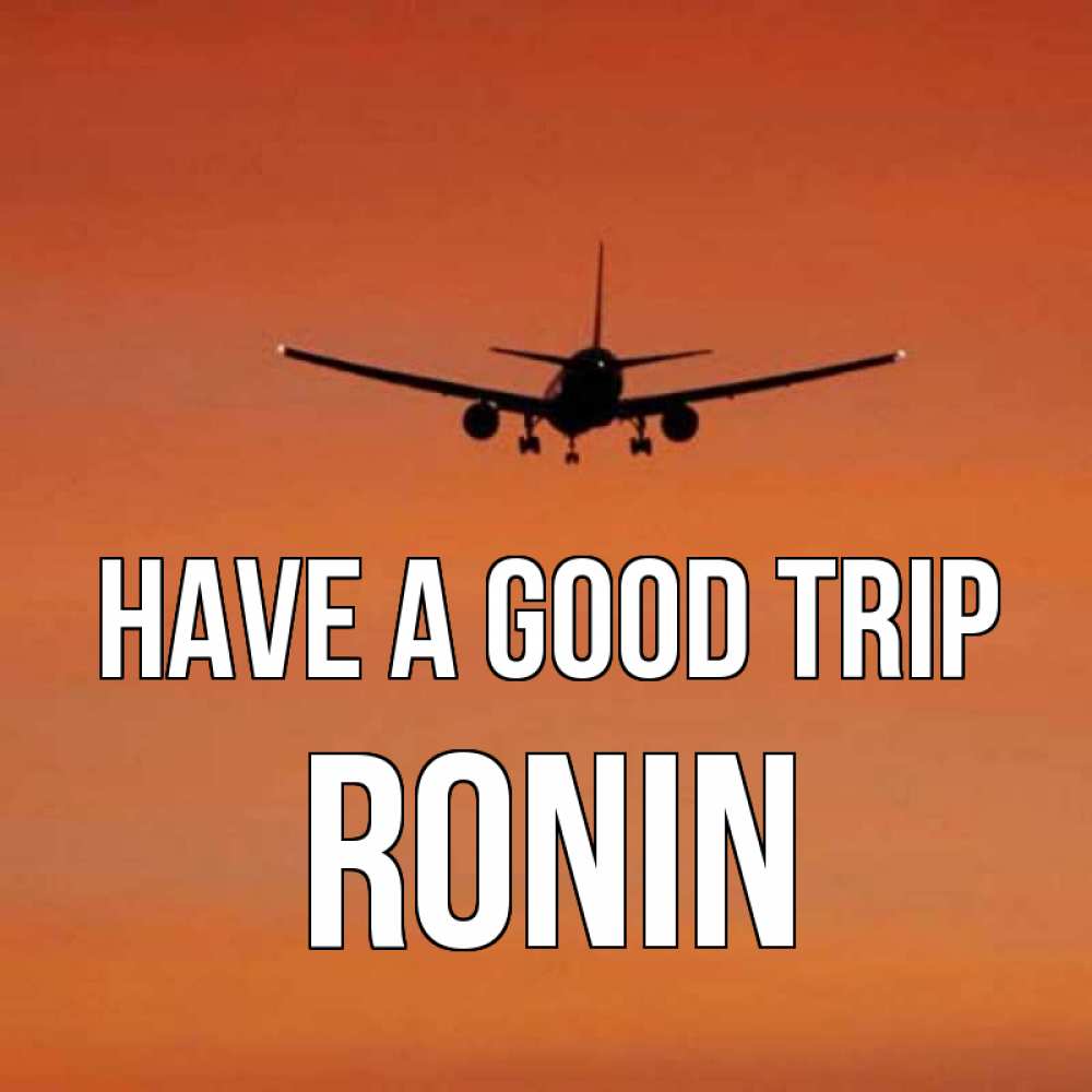 Greetings card с именем, Ronin Have a good trip силуэт самолета Greetings with text for free download 