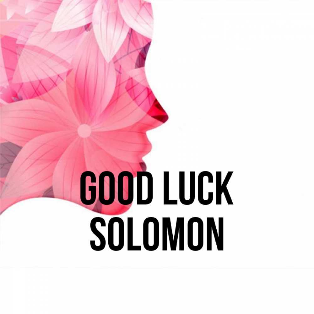 Greetings card с именем, Solomon Good luck на удачу Greetings with text for free download 