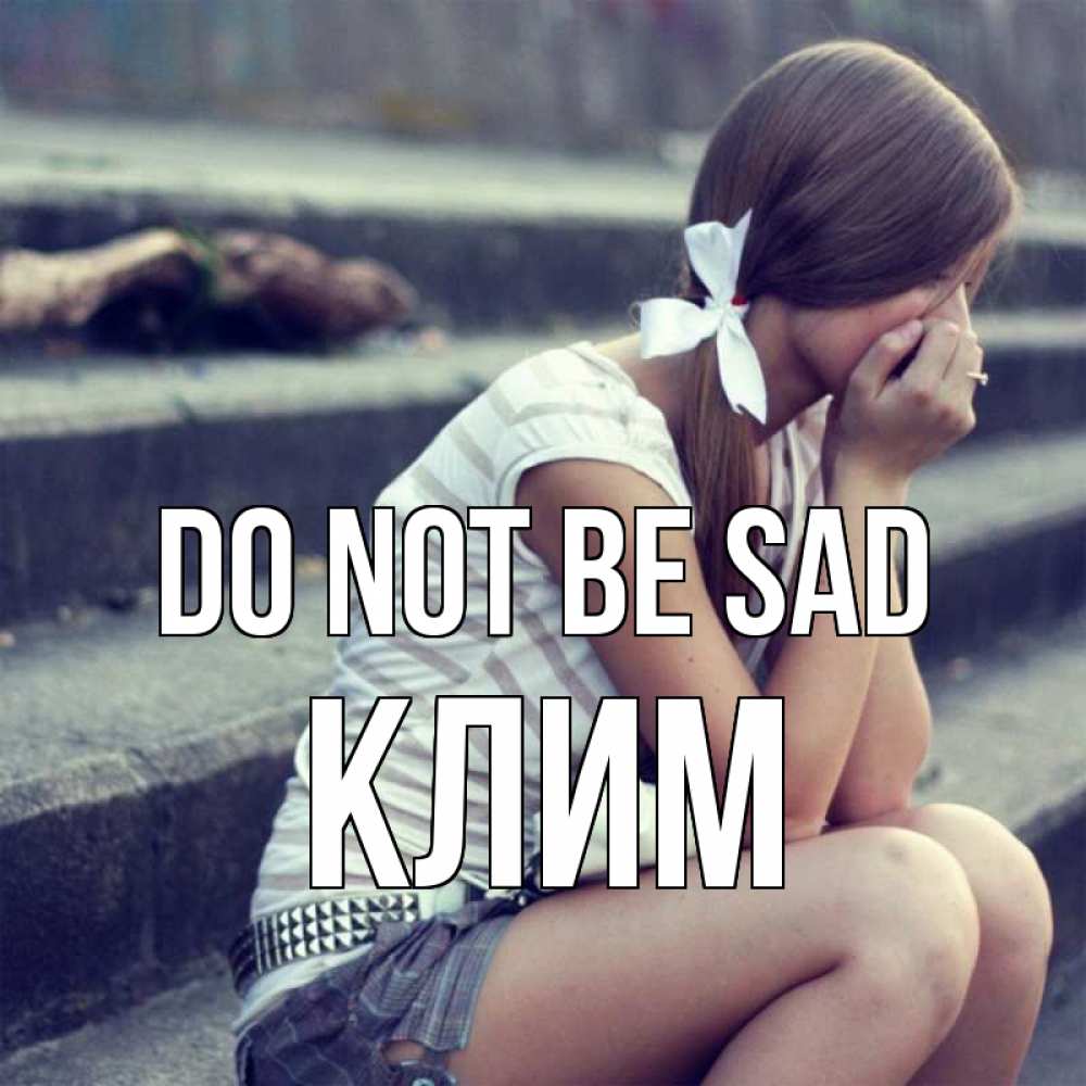 Greetings card с именем, Клим Do not be sad длинные волосы и белый бант Greetings with text for free download 