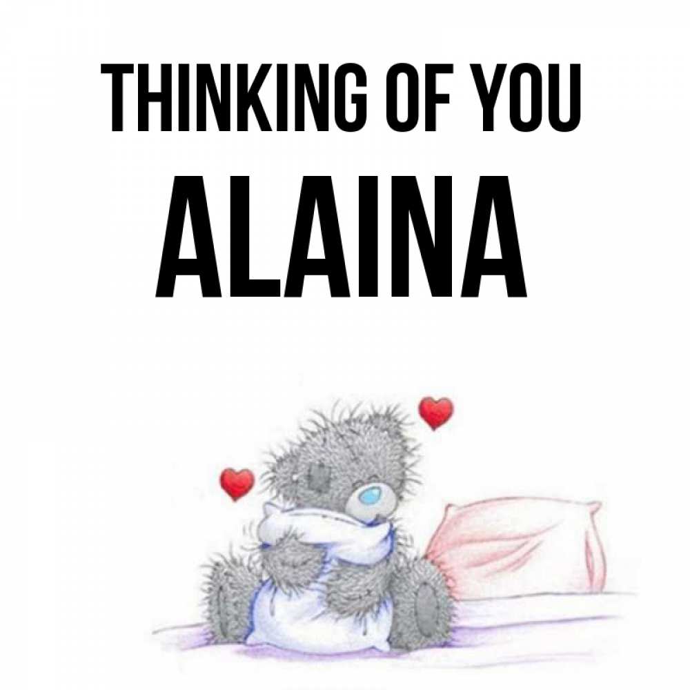 Greetings card с именем, Alaina Thinking of you мишка на кровати Greetings with text for free download 