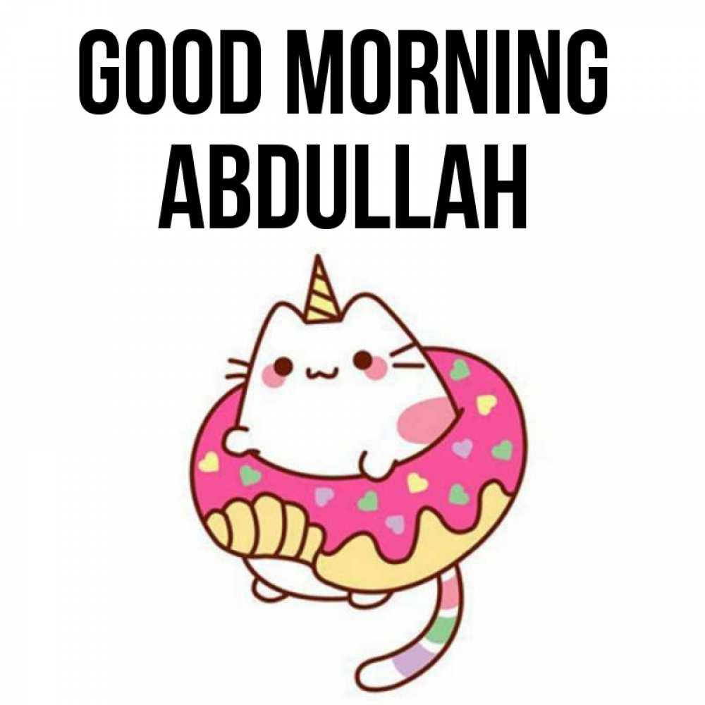 Greetings card с именем, Abdullah Good morning кот в бублике Greetings with text for free download 