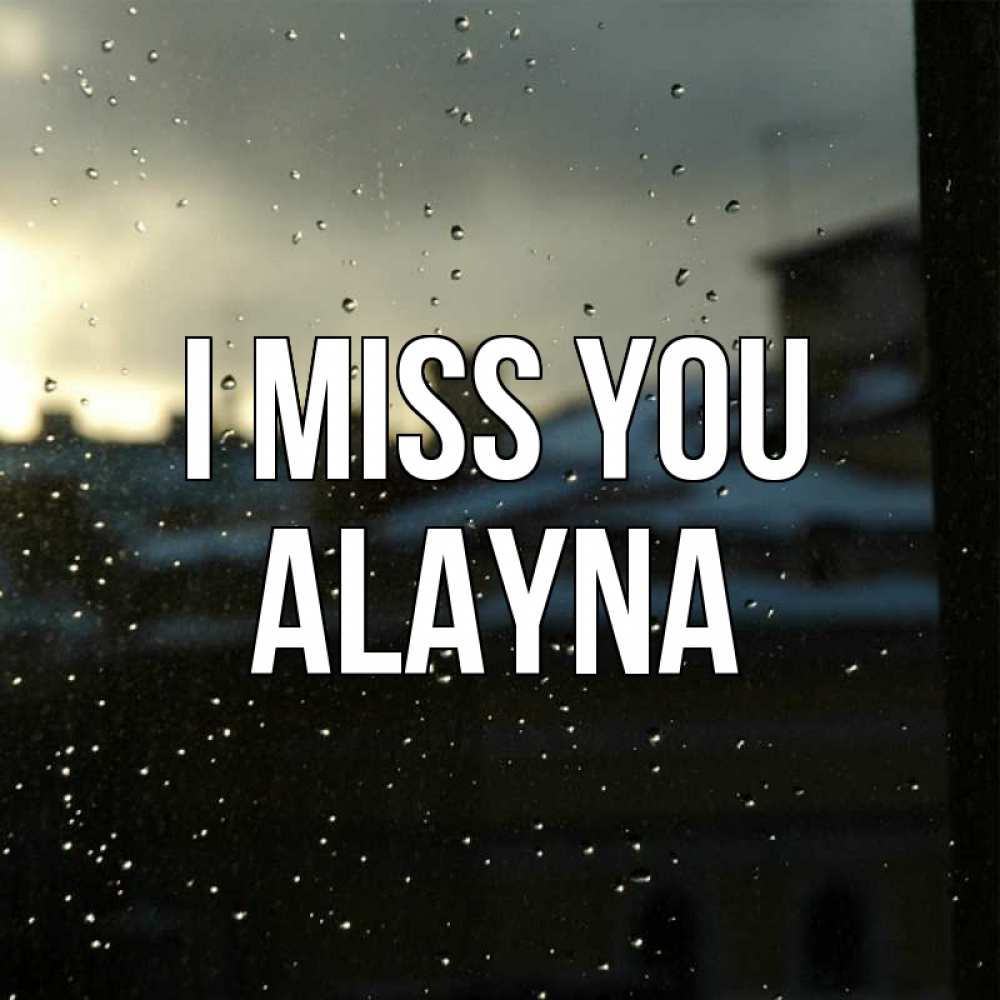 Greetings card с именем, Alayna I miss you капли на стекле Greetings with text for free download 