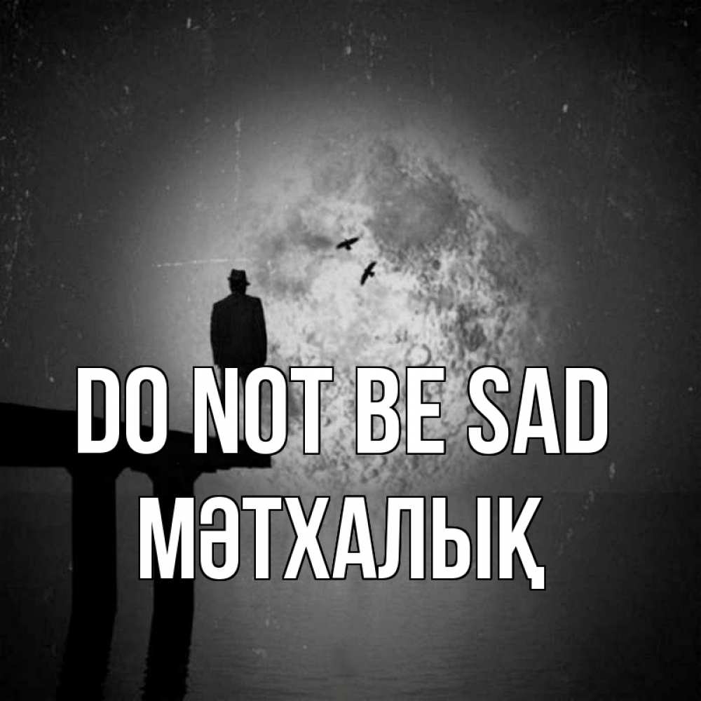 Greetings card с именем, МӘТХАЛЫҚ Do not be sad мужчина на мосту Greetings with text for free download 
