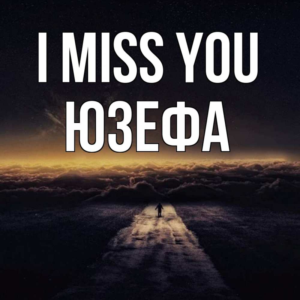 Greetings card с именем, Юзефа I miss you идем Greetings with text for free download 