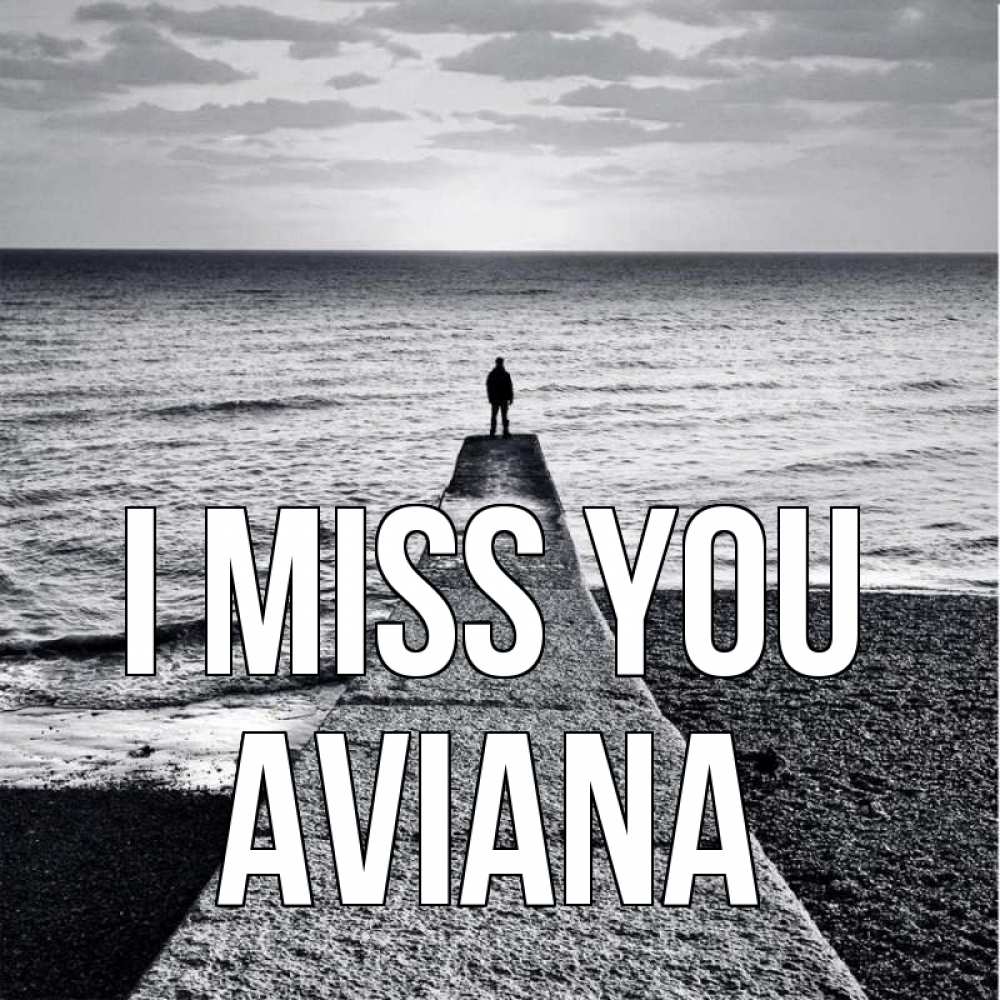 Greetings card с именем, Aviana I miss you скучашки Greetings with text for free download 
