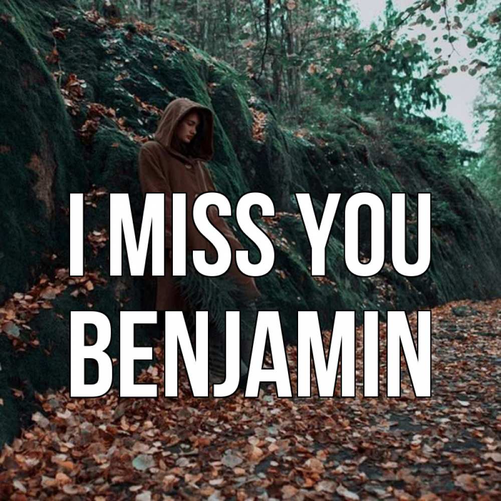 Greetings card с именем, Benjamin I miss you скука 1 Greetings with text for free download 