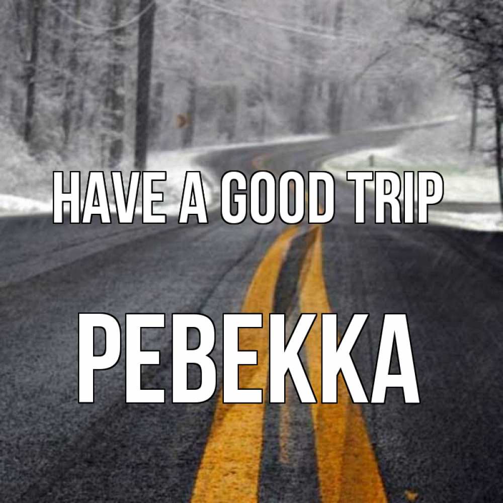 Greetings card с именем, Ревекка Have a good trip хорошего вам путешествия Greetings with text for free download 