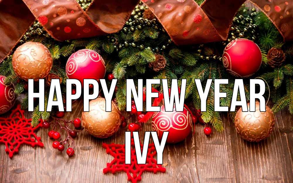 Greetings card с именем, Ivy Happy New Year новый год Greetings with text for free download 