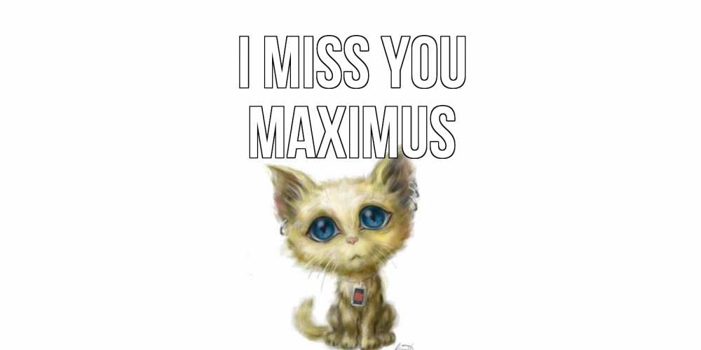 Greetings card с именем, Maximus I miss you я по тебе скучаю открытки для любимых с именем Greetings with text for free download 