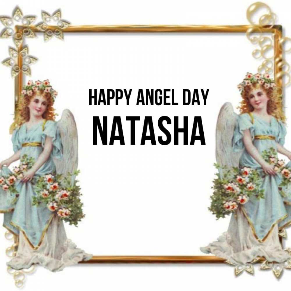 Greetings card с именем, Natasha happy angel day рамочка из золота и ангелы Greetings with text for free download 