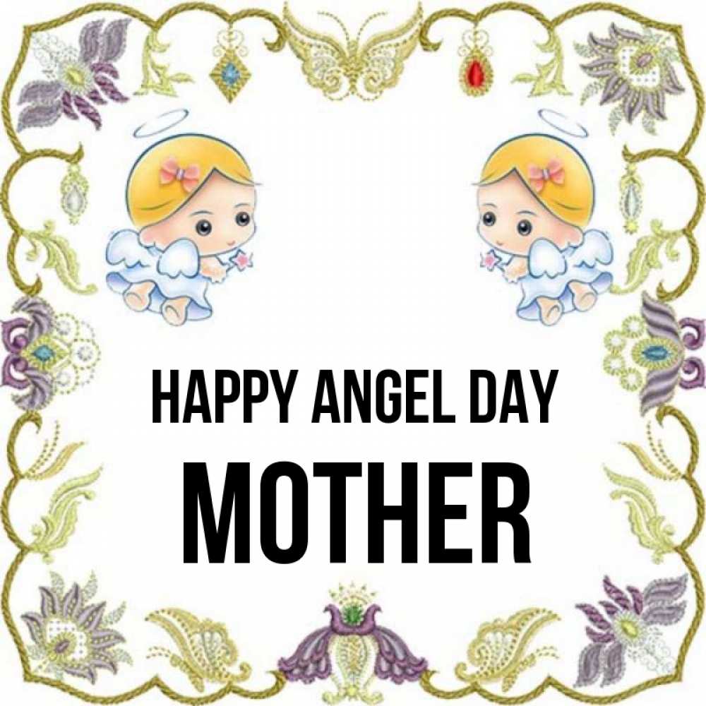 Greetings card с именем, mother happy angel day маленькие ангелы с крылышками Greetings with text for free download 