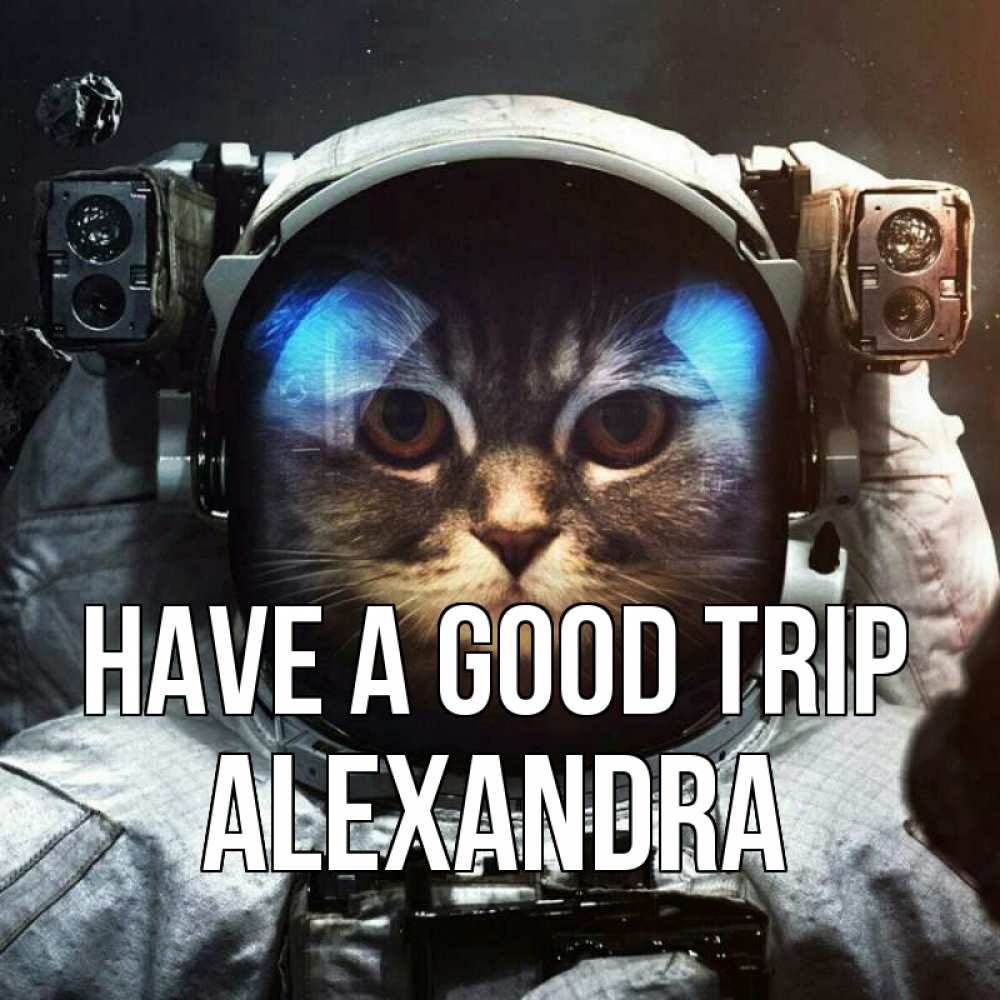 Greetings card с именем, Alexandra Have a good trip желает удачно добраться Greetings with text for free download 