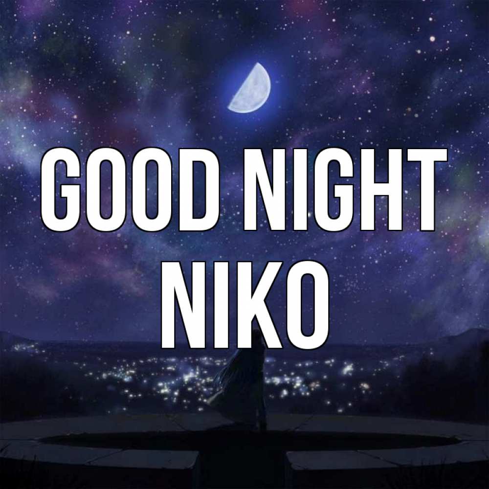 Greetings card с именем, Niko Good night набережная Greetings with text for free download 