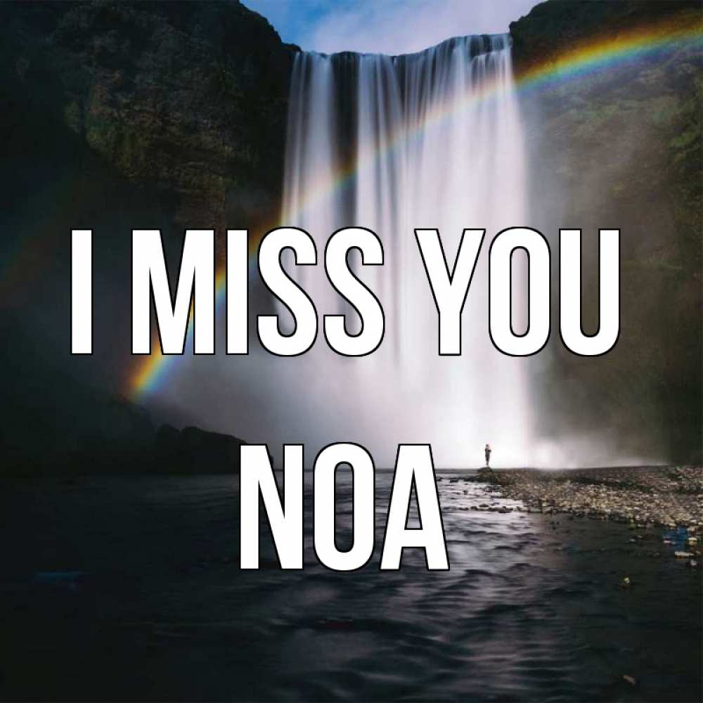 Greetings card с именем, Noa I miss you иди скорее ко мне Greetings with text for free download 