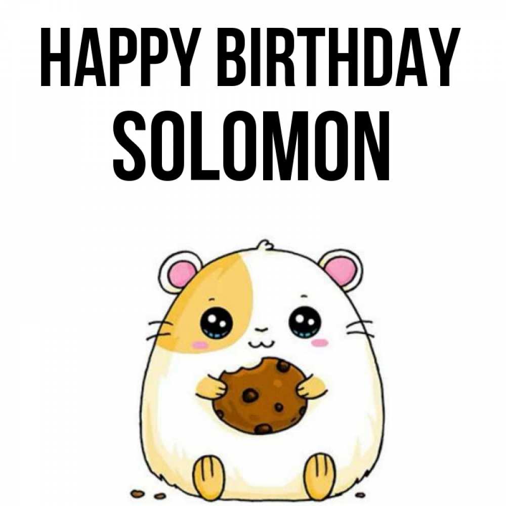 Greetings card с именем, Solomon Happy Birthday с днюхой Greetings with text for free download 