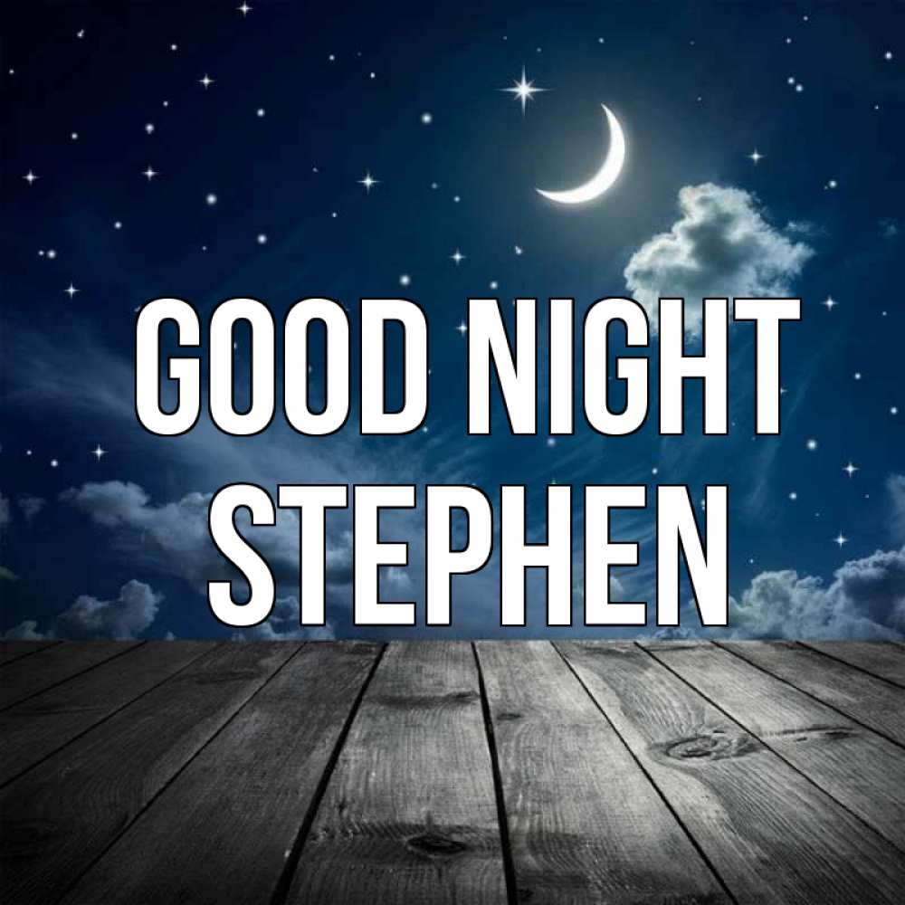 Greetings card с именем, Stephen Good night месяц и звезда Greetings with text for free download 