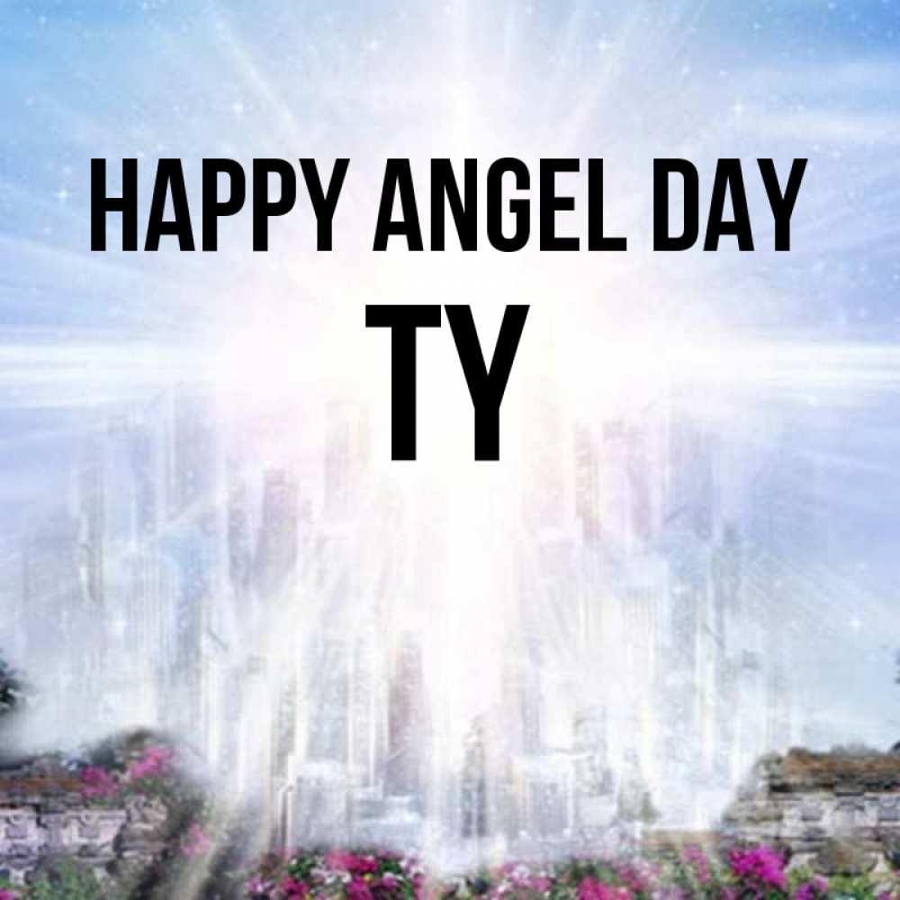 Greetings card с именем, Ty happy angel day небесный свет Greetings with text for free download 