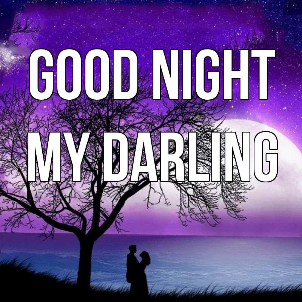 Greetings card с именем, my-darling Good night огромная луна и парочка Greetings with text for free download 
