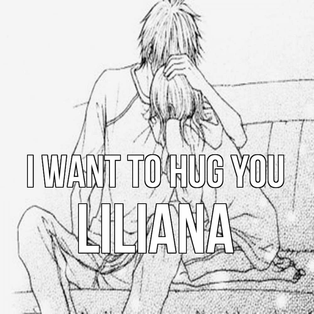 Greetings card с именем, Liliana I want to hug you карандаш Greetings with text for free download 