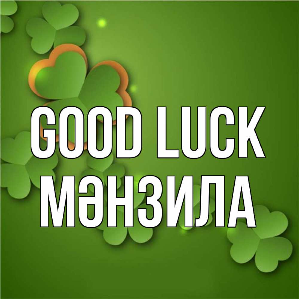 Greetings card с именем, МӘНЗИЛА Good luck много трехлистных листочков клевера Greetings with text for free download 