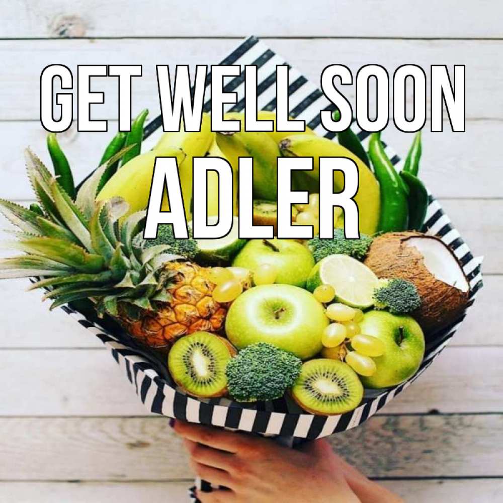 Greetings card с именем, Adler Get well soon киви ананас кокос и бананы Greetings with text for free download 
