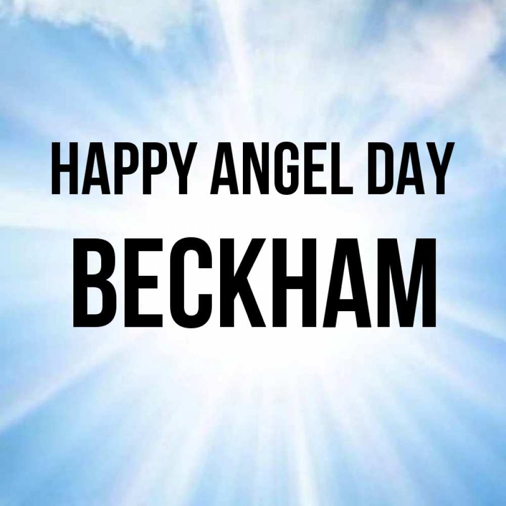 Greetings card с именем, Beckham happy angel day свет небесный Greetings with text for free download 