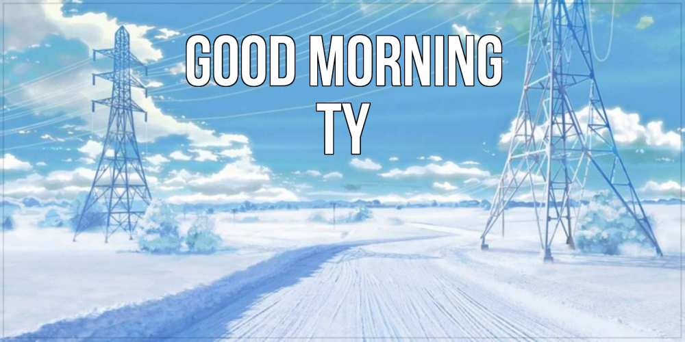 Greetings card с именем, Ty Good morning зимняя открытка Greetings with text for free download 