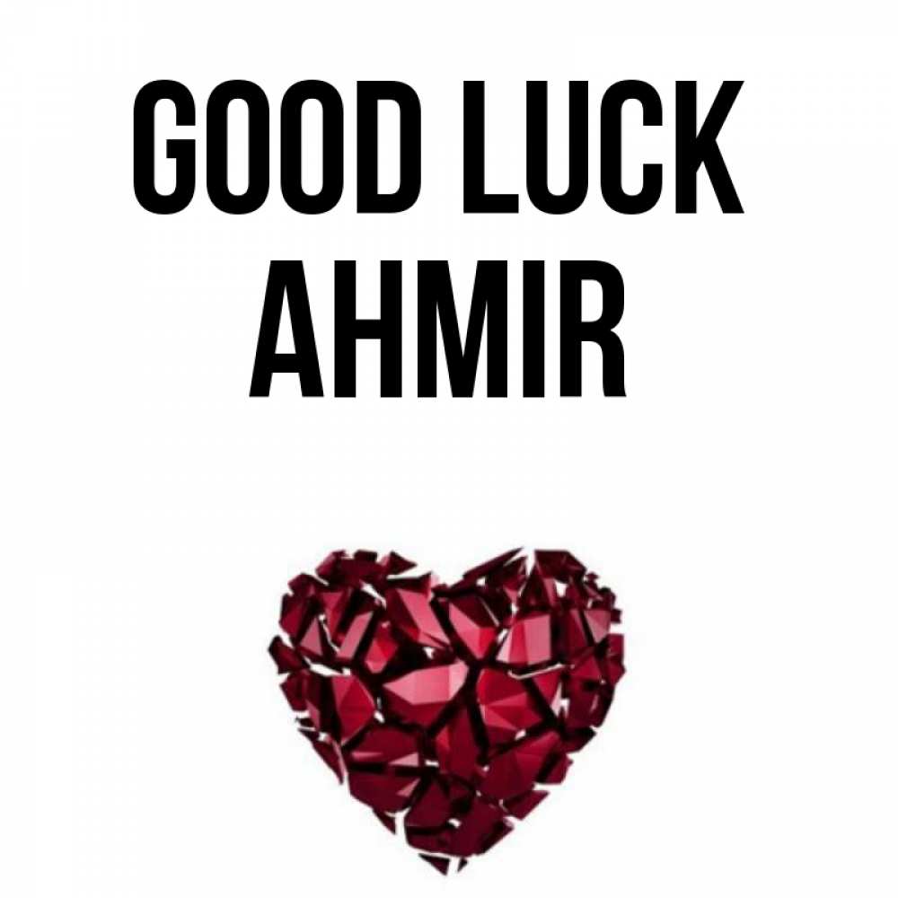 Greetings card с именем, Ahmir Good luck бордовое из кристаллов  1 Greetings with text for free download 