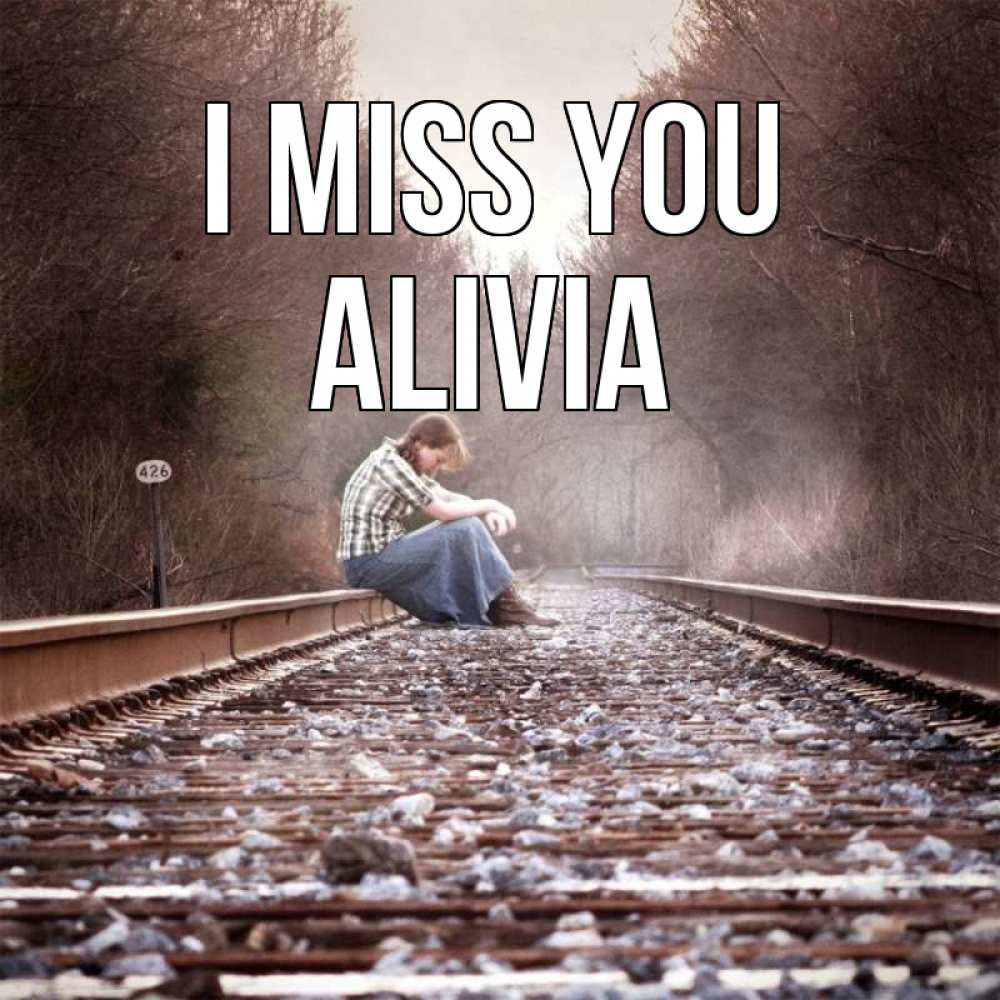 Greetings card с именем, Alivia I miss you скучаю Greetings with text for free download 