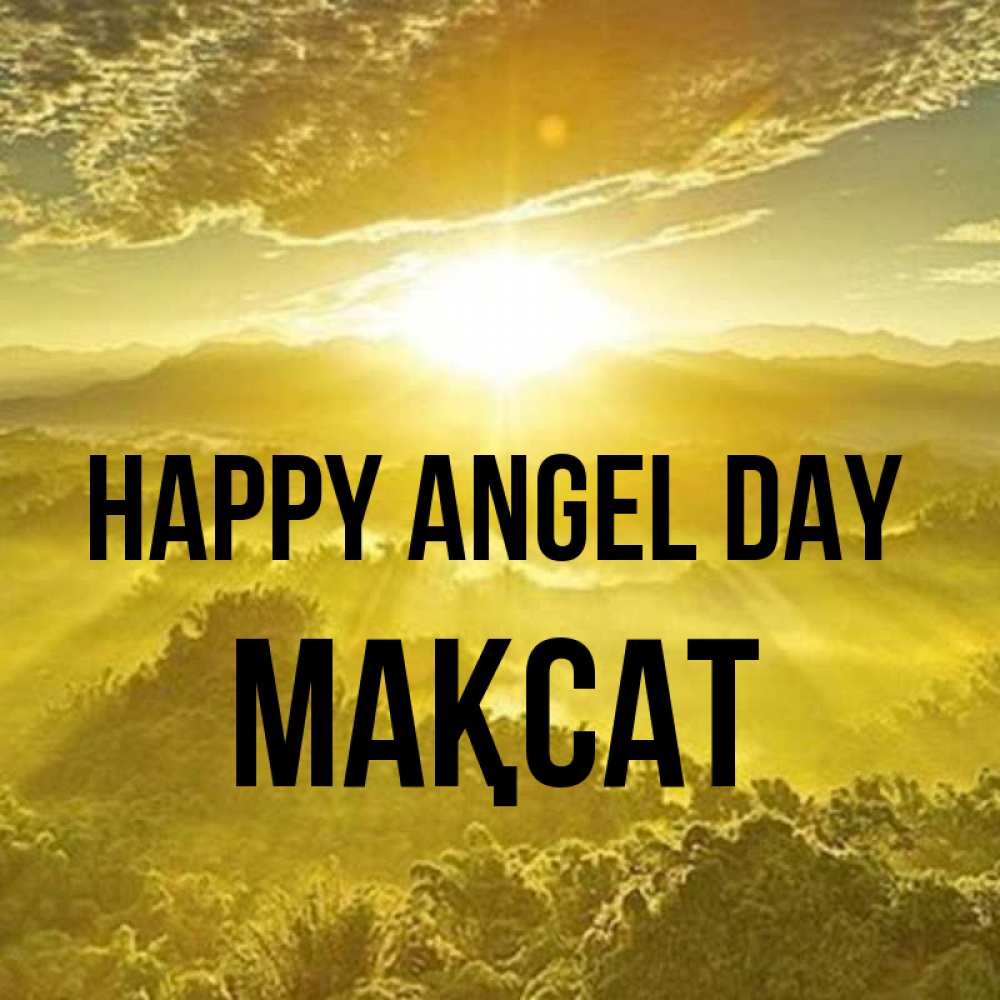 Greetings card с именем, МАҚСАТ happy angel day леса и небо в желтом Greetings with text for free download 