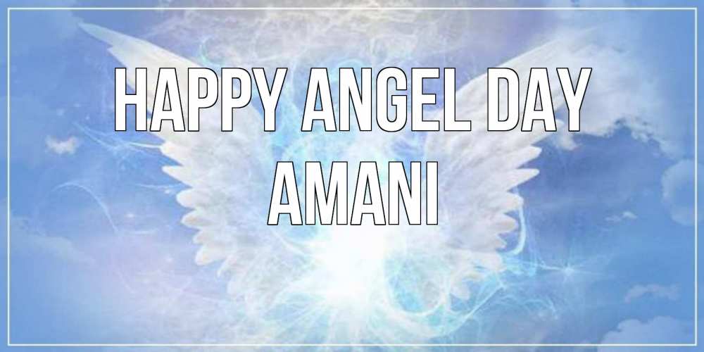 Greetings card с именем, Amani happy angel day Белый ангел на небе 1 Greetings with text for free download 