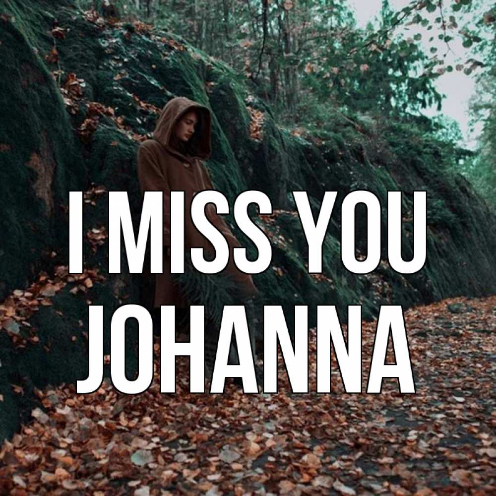 Greetings card с именем, Johanna I miss you скука 1 Greetings with text for free download 