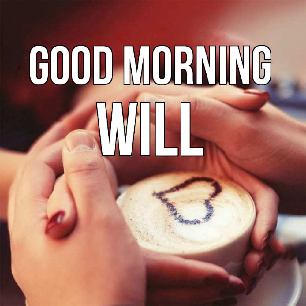 Greetings card с именем, Will Good morning мы навсегда вместе Greetings with text for free download 