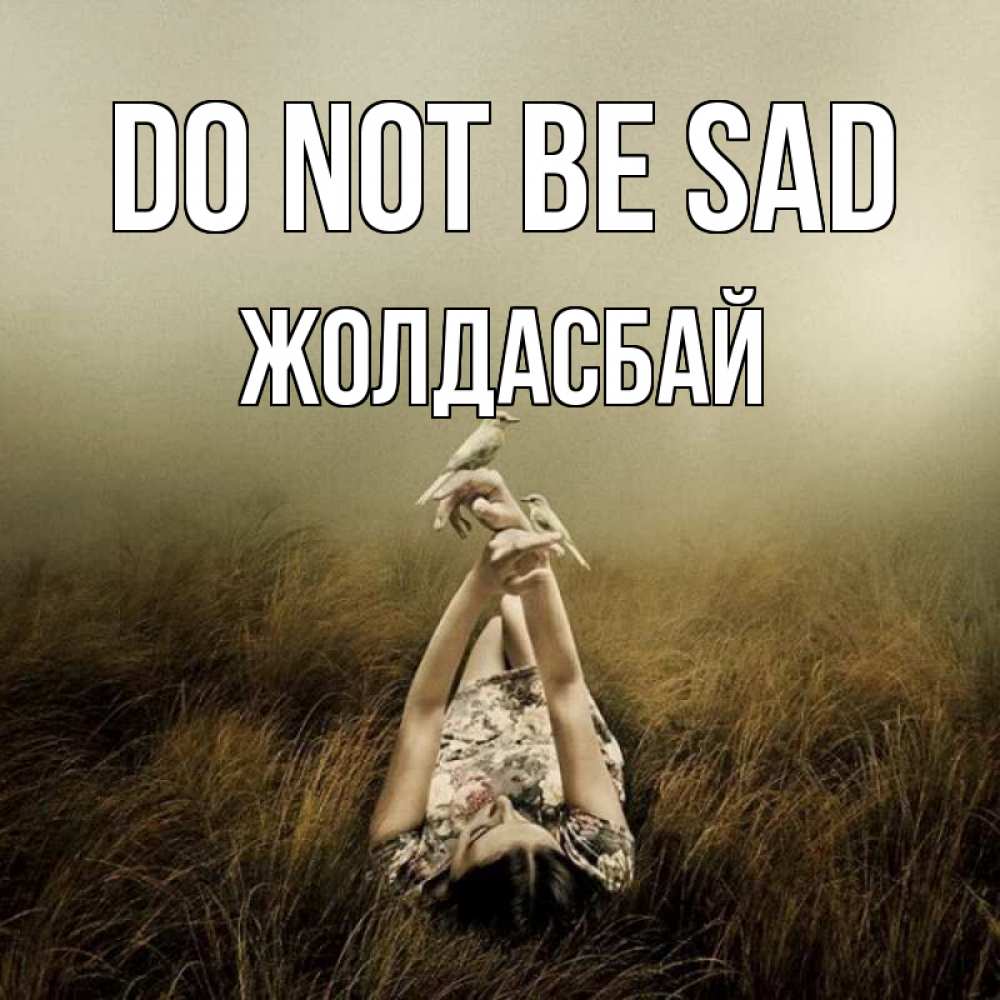 Greetings card с именем, Жолдасбай Do not be sad поле и туман Greetings with text for free download 