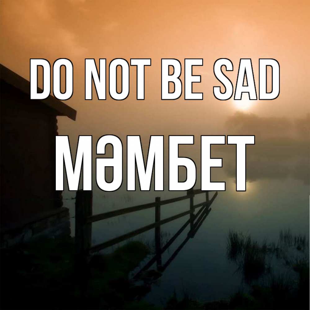 Greetings card с именем, МӘМБЕТ Do not be sad дом у озера Greetings with text for free download 