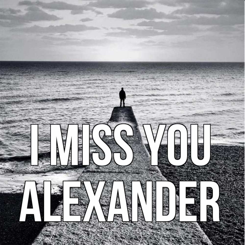Greetings card с именем, Alexander I miss you скучашки Greetings with text for free download 