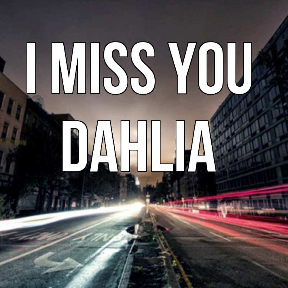 Greetings card с именем, Dahlia I miss you приезжай Greetings with text for free download 