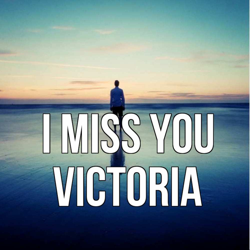 Greetings card с именем, Victoria I miss you зима Greetings with text for free download 