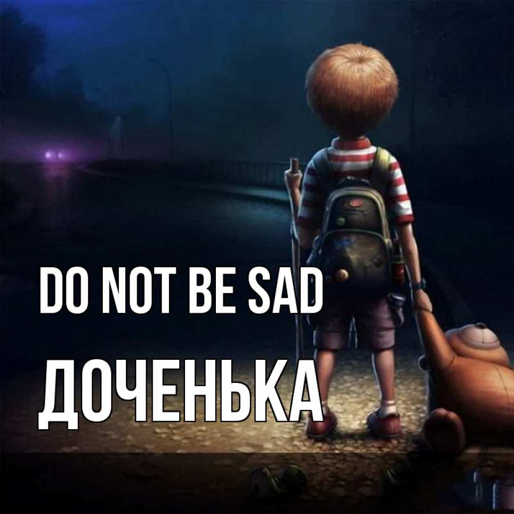 Greetings card с именем, Доченька Do not be sad мишка рюкзак ребенок Greetings with text for free download 