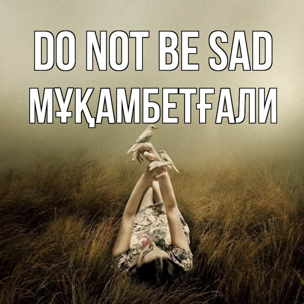 Greetings card с именем, Мұқамбетғали Do not be sad поле и туман Greetings with text for free download 