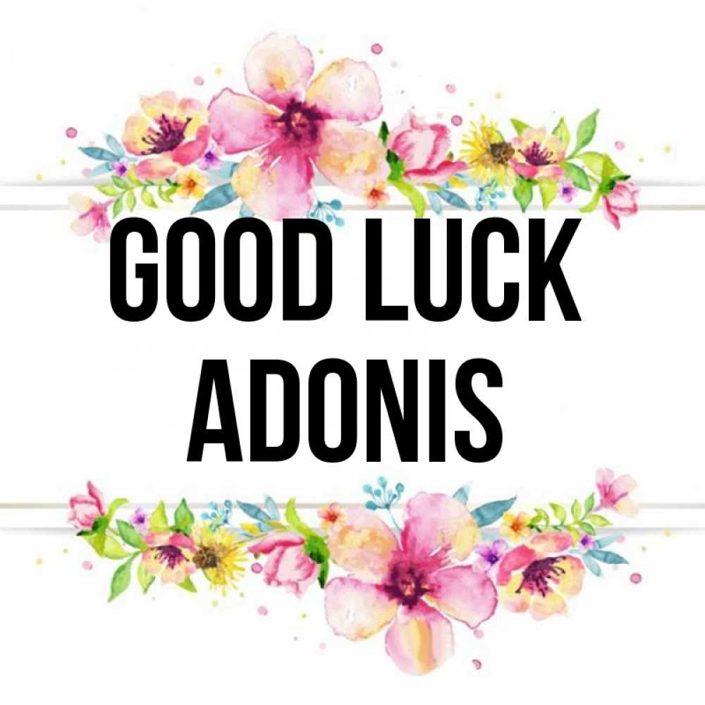 Greetings card с именем, Adonis Good luck пусть повезет 1 Greetings with text for free download 