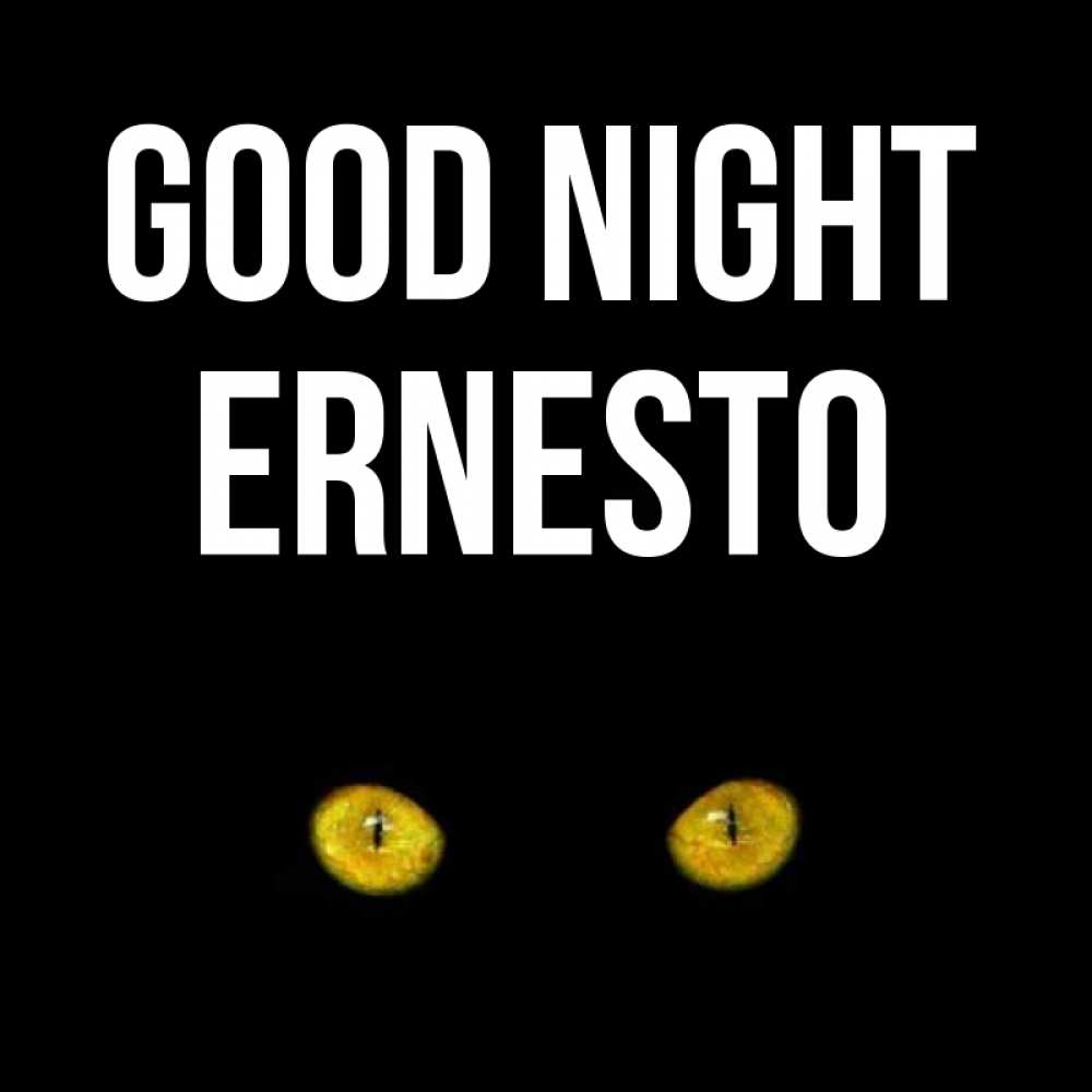 Greetings card с именем, Ernesto Good night сладких снов бесстрашный мой дружочек Greetings with text for free download 