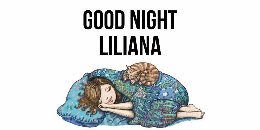 Greetings card с именем, Liliana Good night пожелания сладких снов для подруги Greetings with text for free download 