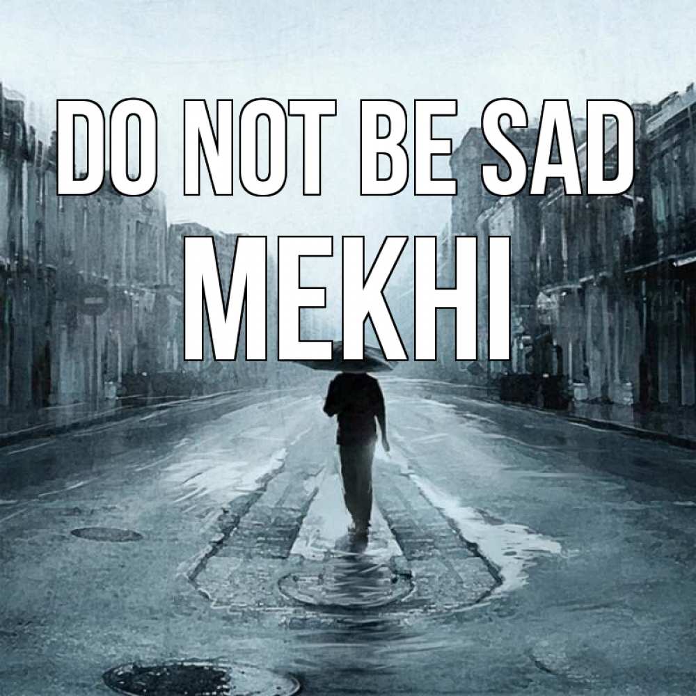 Greetings card с именем, Mekhi Do not be sad опустевшая улица Greetings with text for free download 