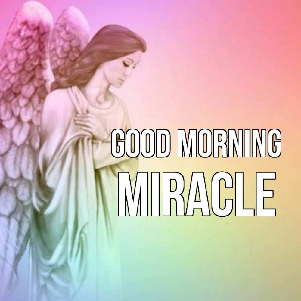 Greetings card с именем, Miracle Good morning крылья Greetings with text for free download 